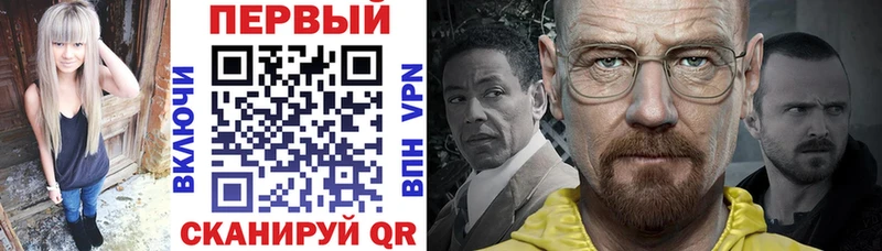 АМФ VHQ Чухлома