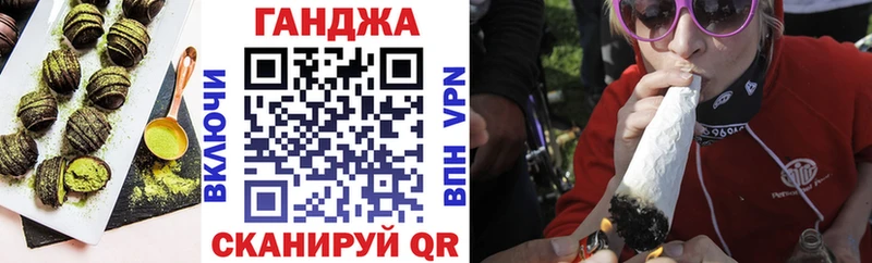 Печенье с ТГК марихуана Чухлома