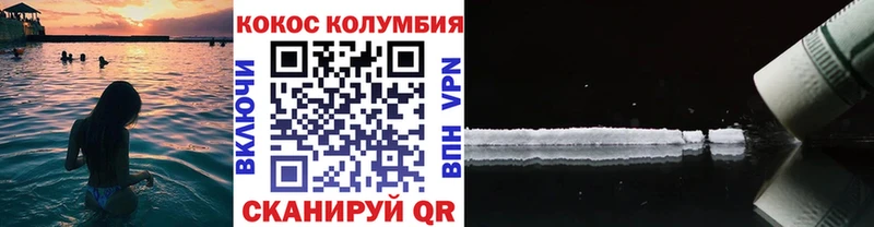 COCAIN 97%  купить закладку  Чухлома 