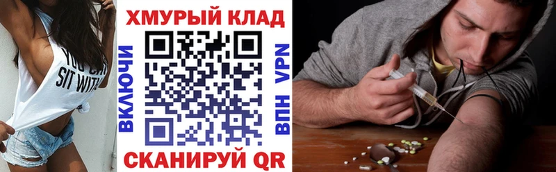 МЕГА зеркало  Чухлома  ГЕРОИН белый 