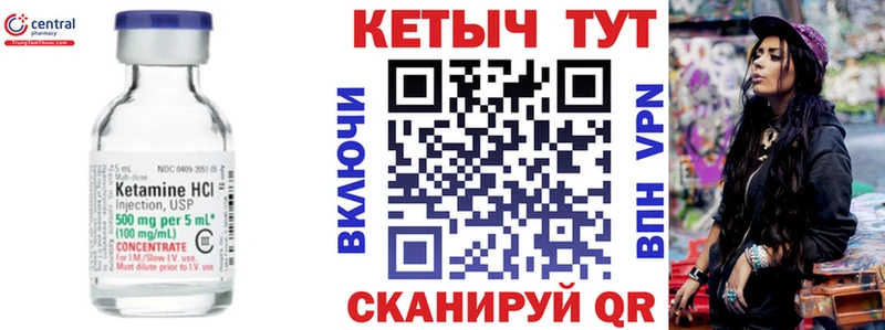 omg зеркало  Чухлома  Кетамин ketamine  наркошоп 