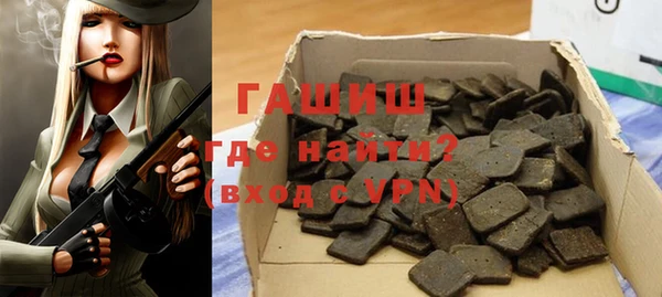 стаф Магас