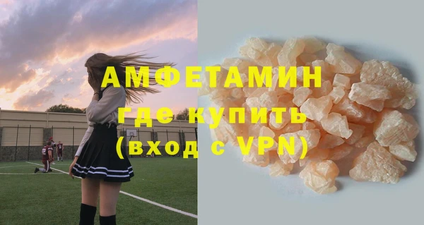 марки nbome Магадан