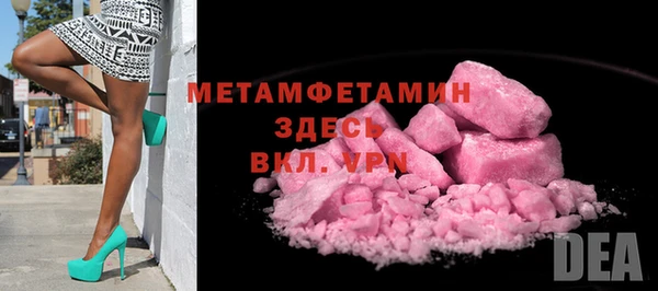 стаф Магас