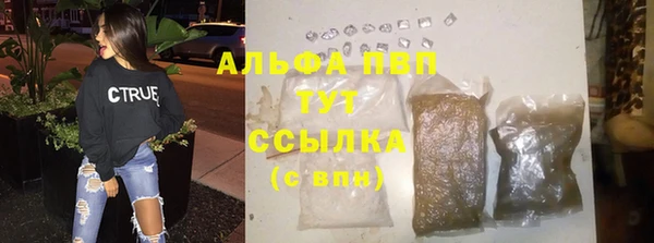 бутират Белая Калитва