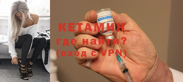 стаф Магас