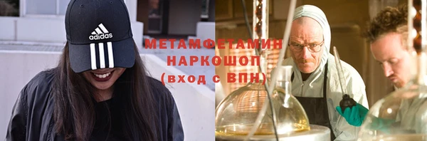 марки nbome Магадан