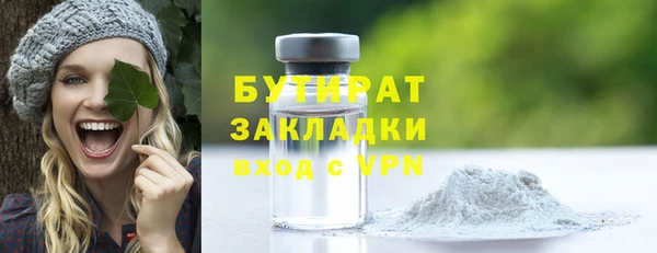 прущая мука Майский
