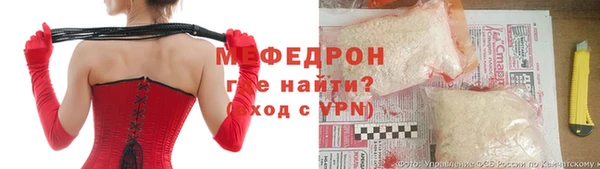 стаф Магас