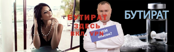 прущая мука Майский