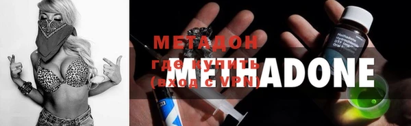 MESCALINE Красноперекопск