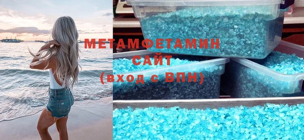стаф Магас