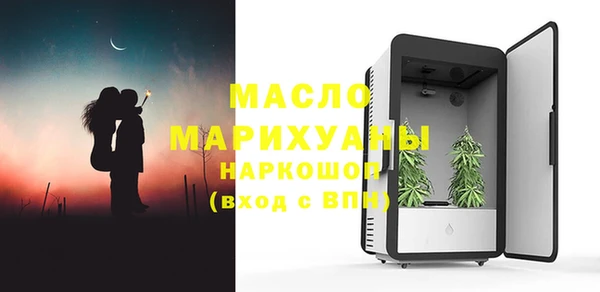 стаф Магас