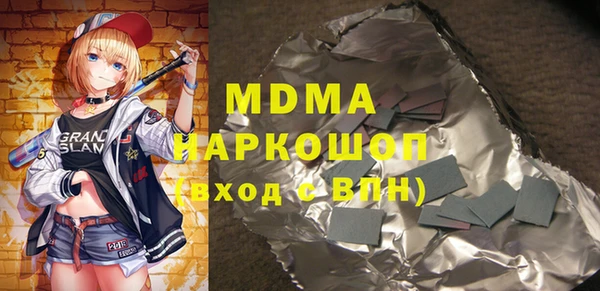 стаф Магас