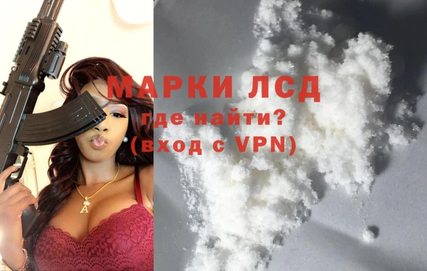 марки nbome Магадан