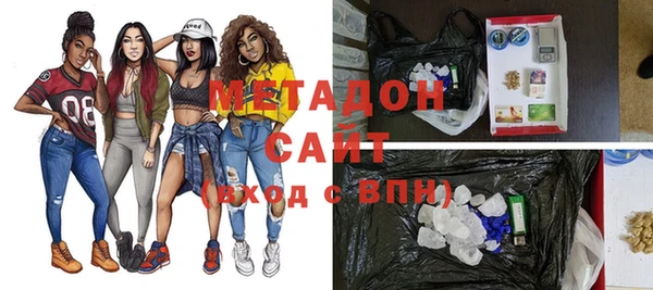 марки nbome Магадан