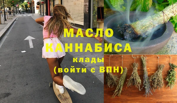 MESCALINE Красноперекопск