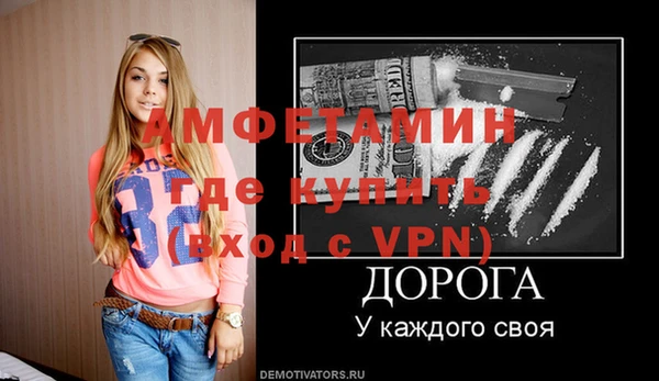 стаф Магас