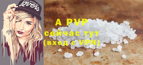 прущая мука Майский