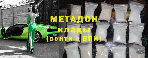 марки nbome Магадан