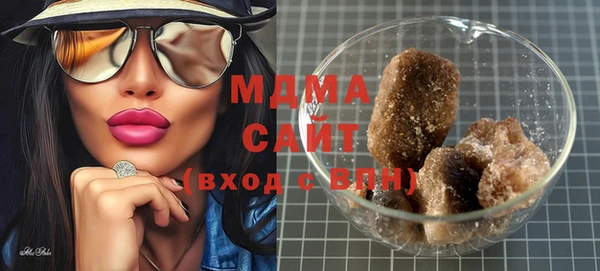 марки nbome Магадан