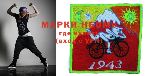марки nbome Магадан