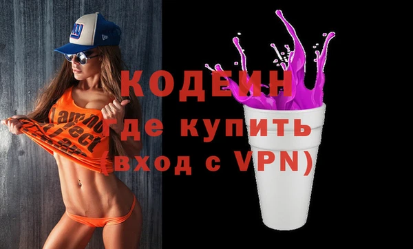 марки nbome Магадан