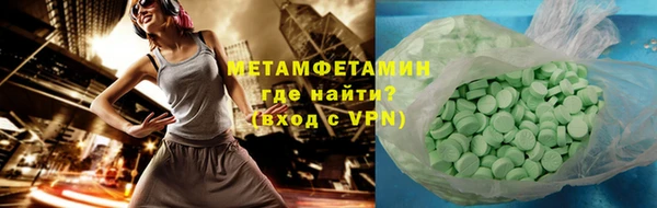 каннабис Куйбышев