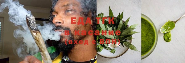прущая мука Майский