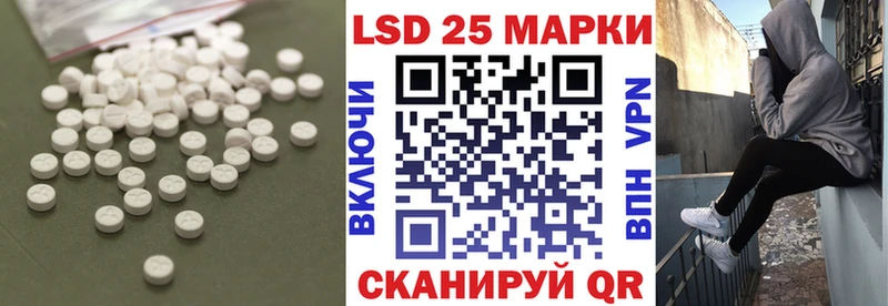 LSD-25 экстази ecstasy  Чухлома 