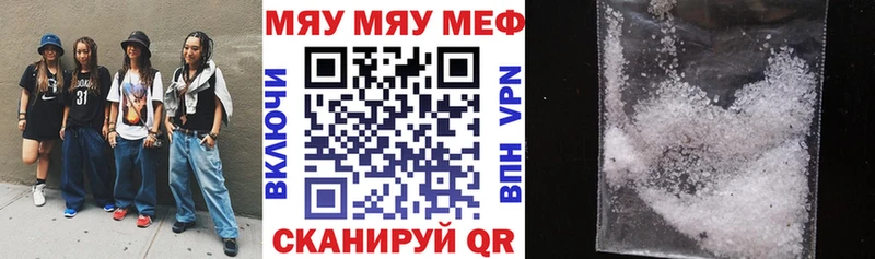 МЕФ кристаллы Чухлома