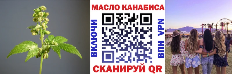ТГК жижа  что такое   Чухлома 