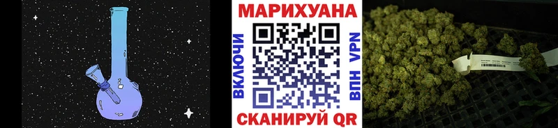 Канабис Amnesia  где купить наркотик  Чухлома 